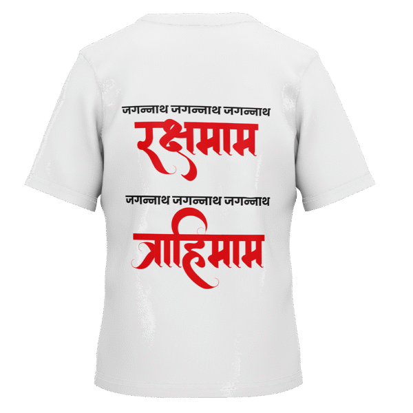 Jagannath Raksha Mantra Unisex Tee | Jagannath Thirt - Image 3