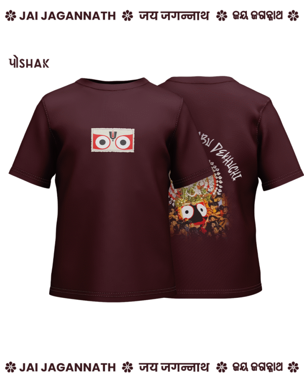 Kalia Sabu Dekhuchi Unisex Tee | Jagannath Eyes Tshirt