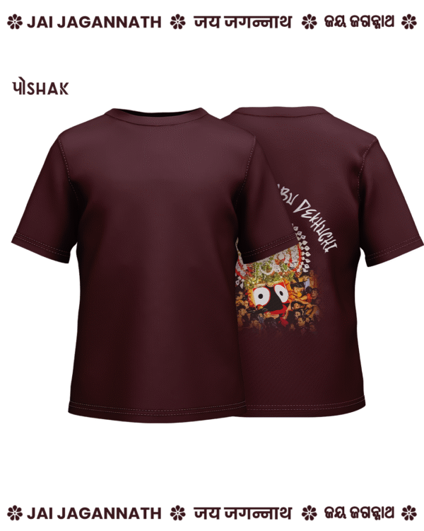 Kalia Sabu Dekhuchi Unisex Tee